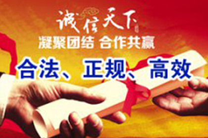 宁武催收公司