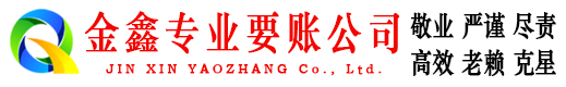 宁武催收公司